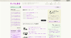 Desktop Screenshot of bbs.live-science.com